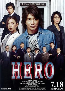 律政英雄2015(大结局)