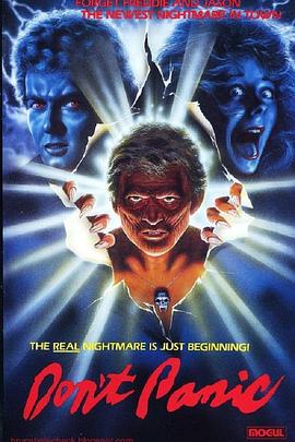 魔灵1988(大结局)