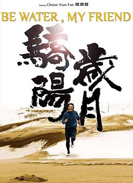 别叫我赌神 国语