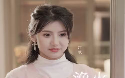 渔火照江眠 第61-80集完结(大结局)