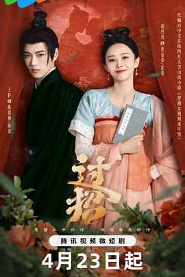 过招 第02集