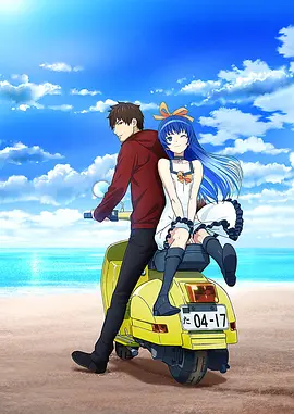 消灭都市 第07集