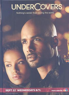 秘谍夫妻 第02集