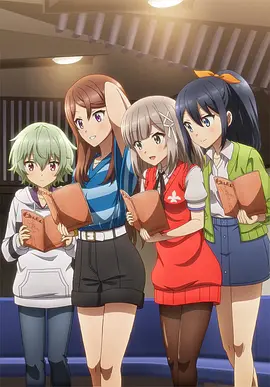 指名！ 第02集