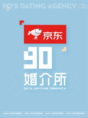 90婚介所2022 第90婚介所高糖混剪！