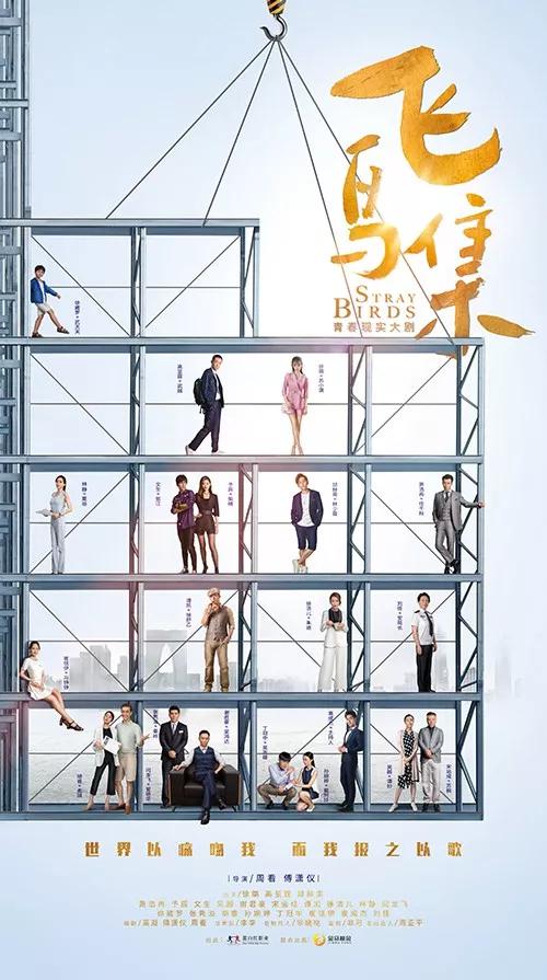 飞鸟集 第32集
