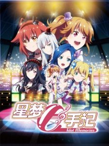 星梦手记 声优节目 第1集