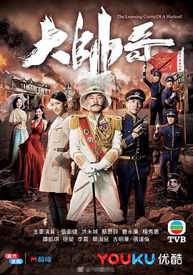 大帅哥 第14集