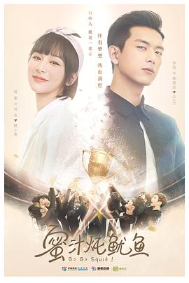 亲爱的，热爱的 第32集