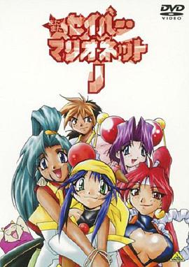 机械女神J Again 第02集