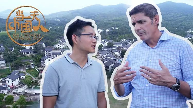 当一天中国人 第四季 第20190702期