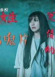 旧真电影 第20190325期