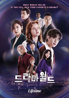 戏剧世界 第01集