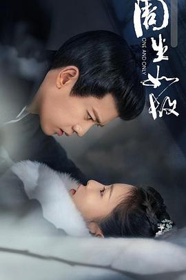 周生如故 第07集