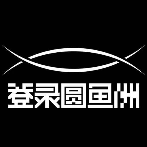 登录圆鱼洲 预告片