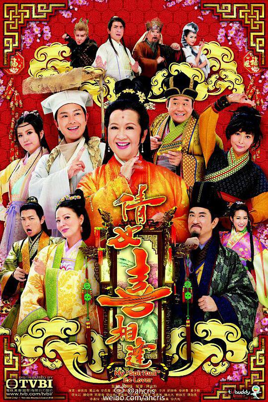 倩女喜相逢 第01集