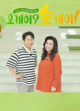 ok？ok！ 第20220712期