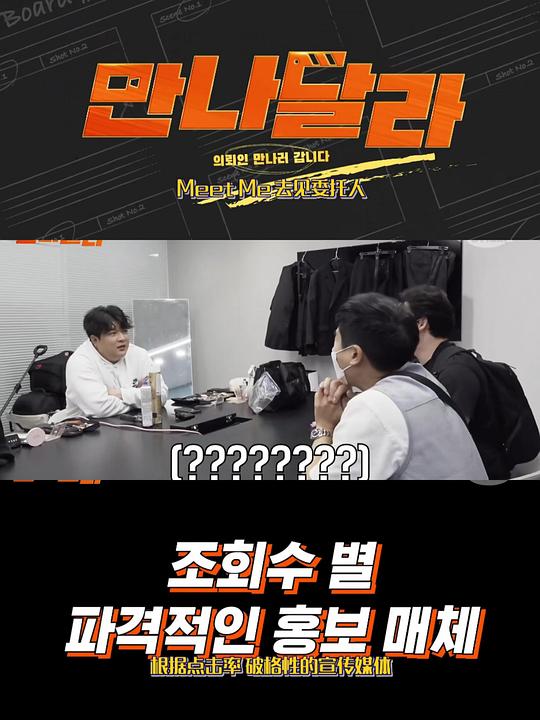与我见面吧 第20220607期