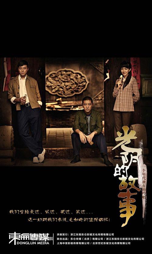 别叫我兄弟 第18集