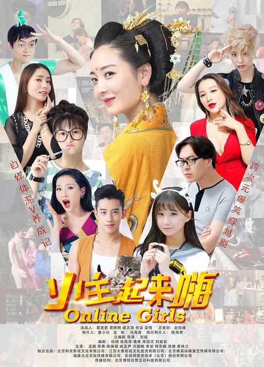小主起来嗨 第01集