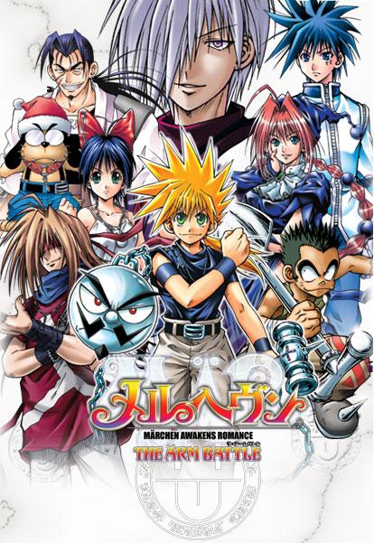 魔兵传奇 第001集