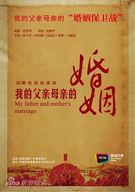 我的父亲母亲 第01集