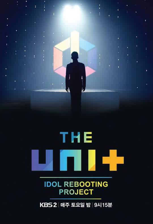 The Unit 第20171104期