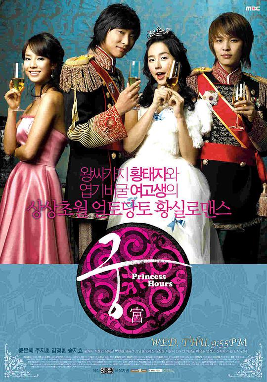 宫2006 第02集