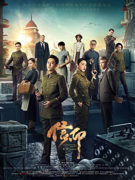 信仰 第35集