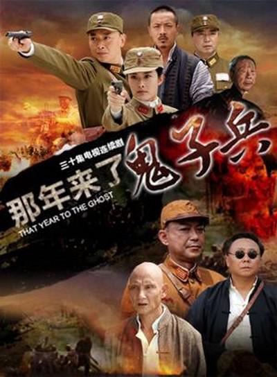 红樱剑 第01集