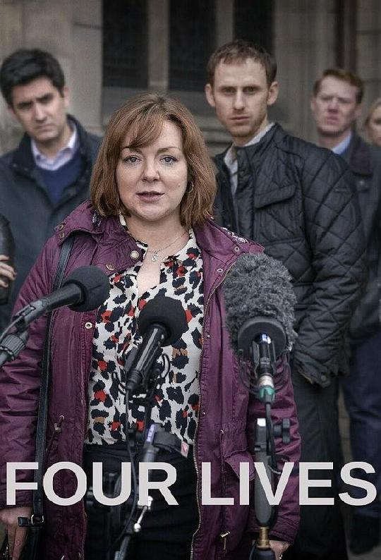 四条生命 第02集