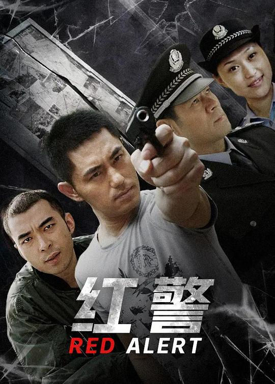 红警 第01集