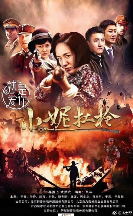 浴血青春 第13集