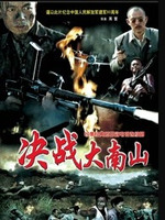 粉黛谍影 第01集