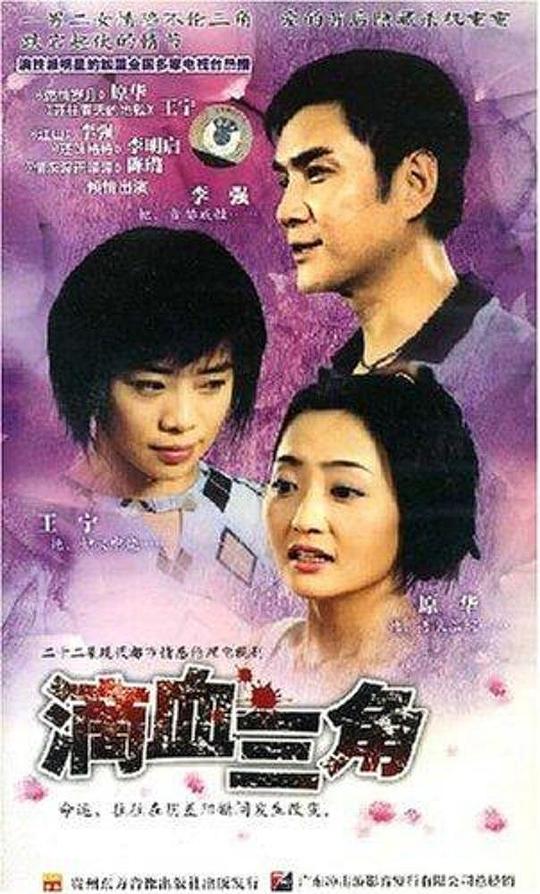 无情的爱 第03集