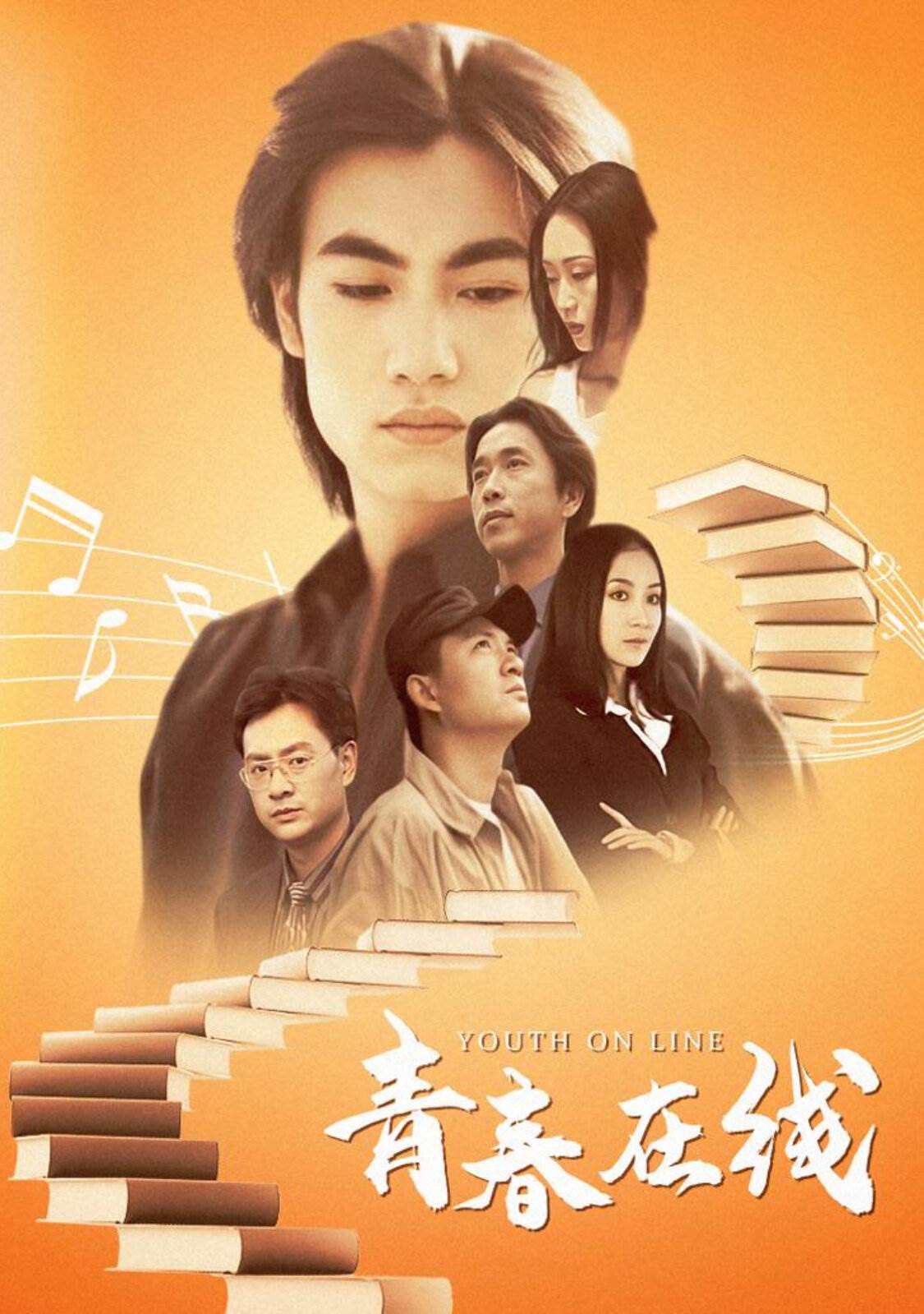 青春在线 第02集