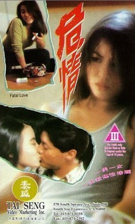 危情代价 第01集