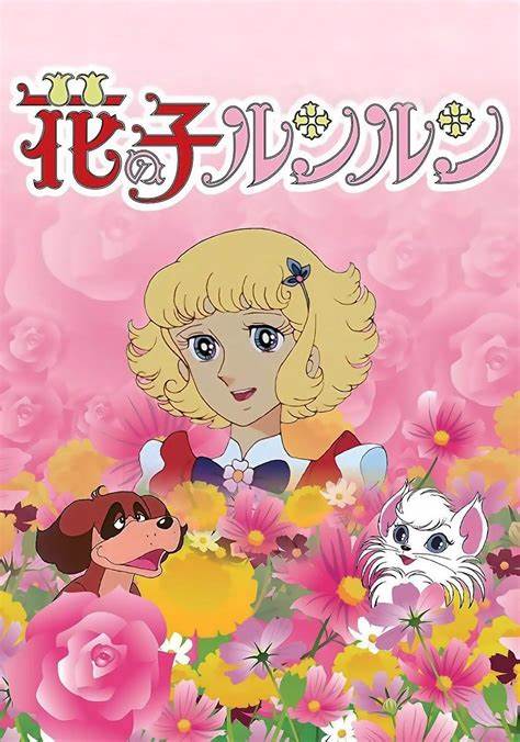 花仙子 第50集(大结局)
