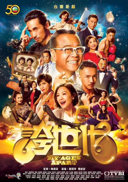 夸世代(国语) 第01集