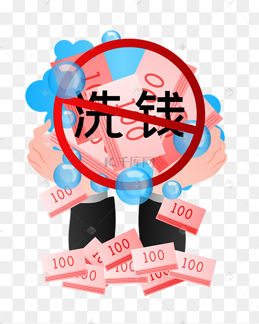 洗钱 第01集