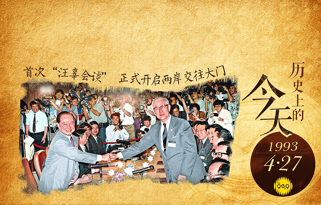 历史上的今天 第20220103期