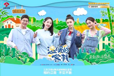 温暖的客栈 第20230608期
