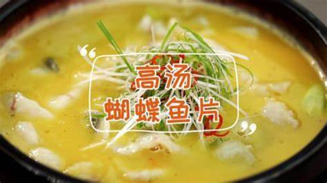 三姐好煮意 第01集