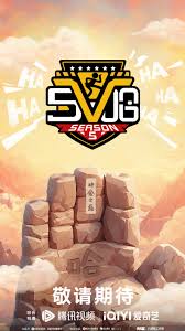 哈哈哈哈哈 第五季 第20250412期上