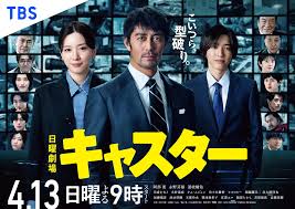 主播 第01集