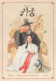 鬼宫(全集)