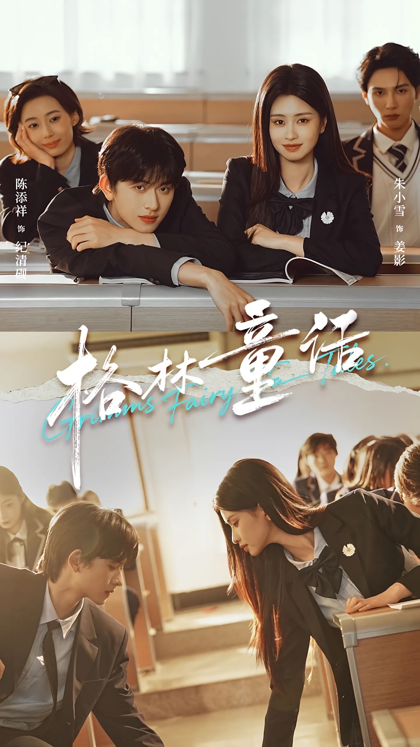 格林童话(全集)