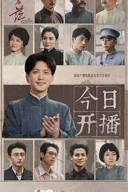 问苍茫 第02集