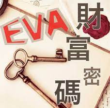 財富密碼 第20230301期