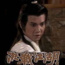决战江湖粤语 第01集